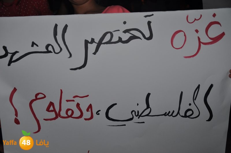 td for gaza lud  (39).JPG